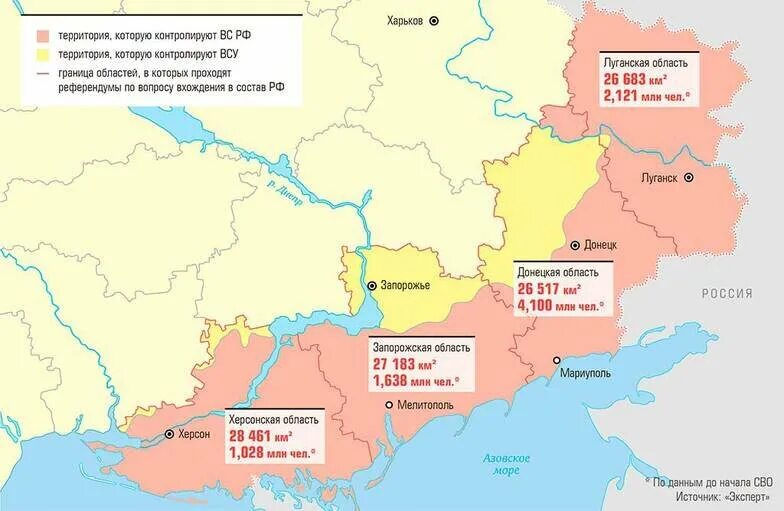 Территория Украины. Территория России и Украины. Присоединенные территории Украины. Территории которые присоединились к России украинские.