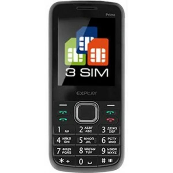 Телефон на 3 сим. Explay телефон кнопочный 3 сим-карты. Explay телефон 3 сим карты. Эксплей кнопочный на 3 симки. Explay primo Gold 3 SIM.
