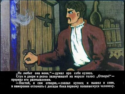 Подробный покадровый сценарий мультфильма приключения кузнеца вакулы