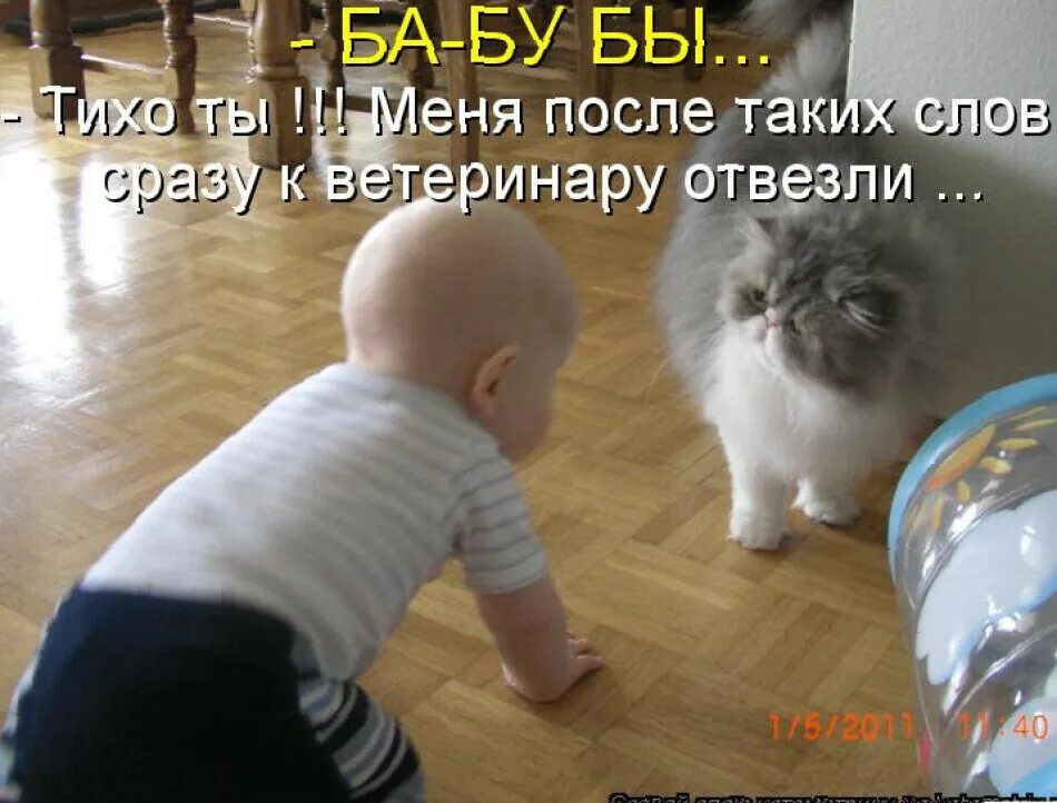 Заставляемый захочешь