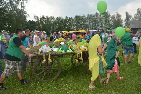 Где проходил праздник