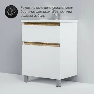 Раковина x joy 55