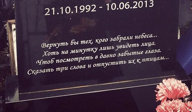 Слова на пам. Рам пам пам песня текст. Слова на пам. Слова на пам. Слова на пам.