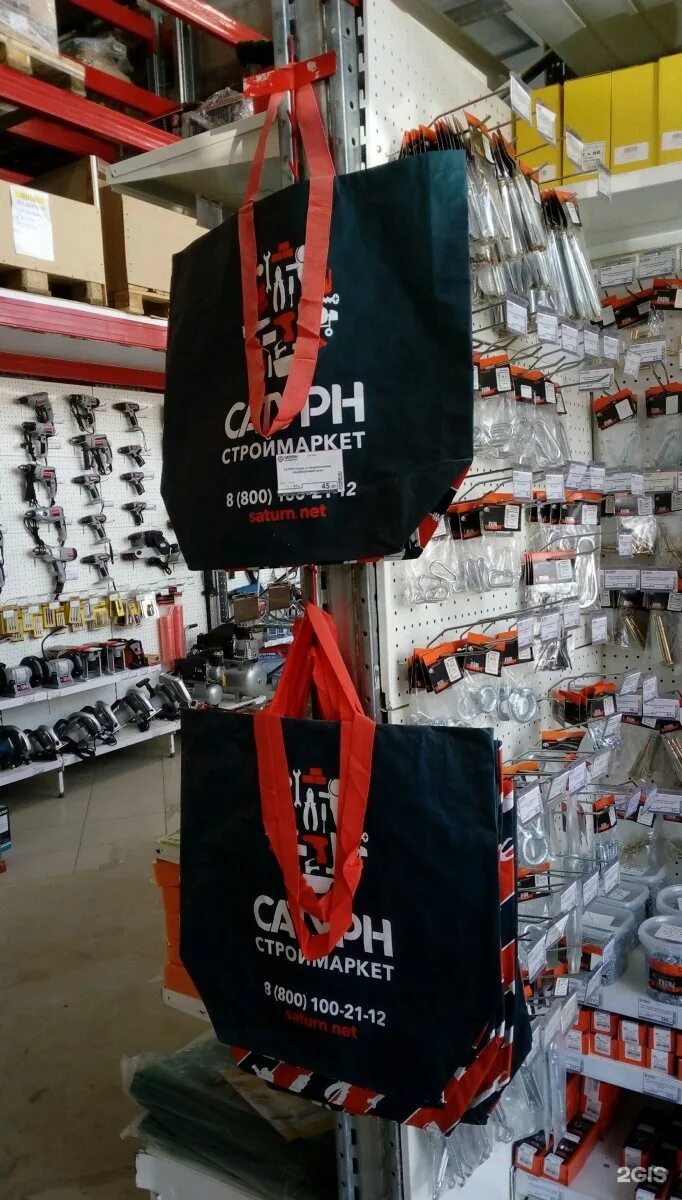 Сатурнстроймаркет оренбург. Сатурнстроймаркет тольятти. Сатурнстроймаркет тольятти каталог. Караганда магазин сатурн. Автозаводское шоссе 12 тольятти.