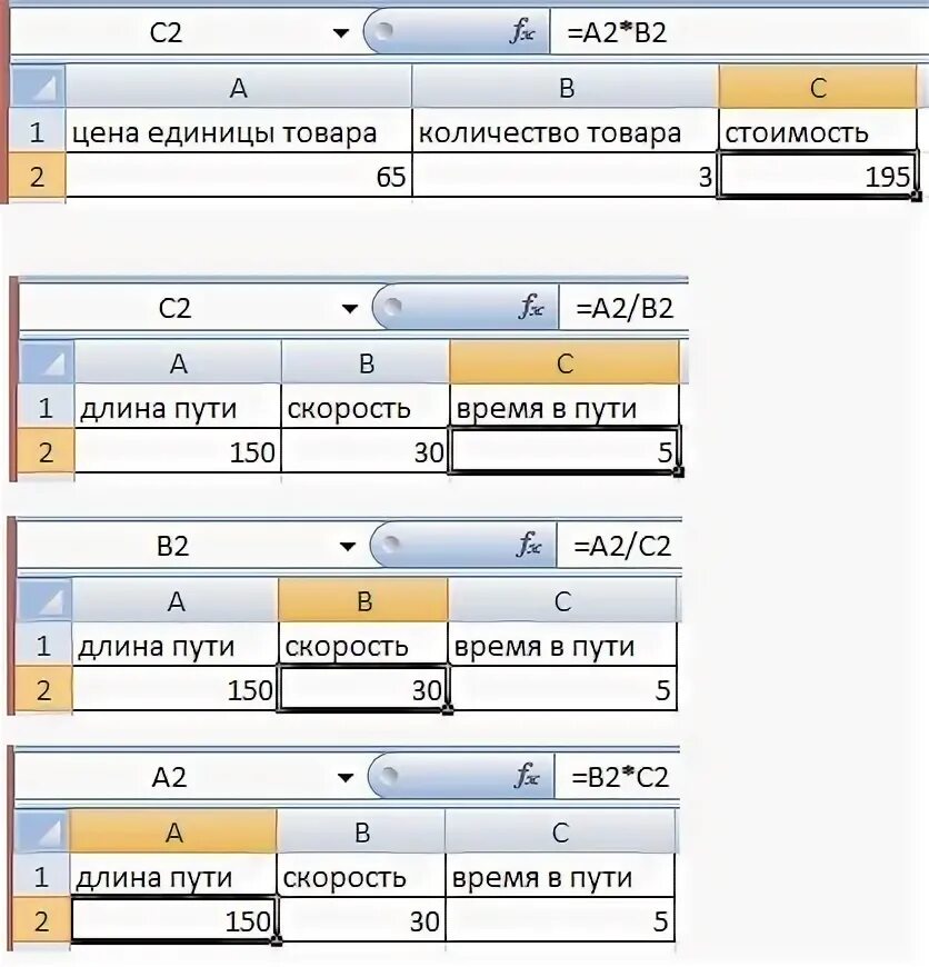 1 самостоятельная работа по химии 8 класс Проверочные по химии 9 класс