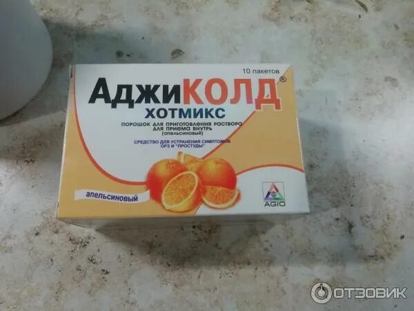 Аджиколд таблетки инструкция по применению от чего. Аджиколд порошок. аджиколд порошок от простуды. аджиколд хотмикс таблетки. аджиколд хотмикс аналог.