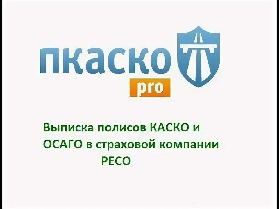 верный универсам логотип. маркетинг схема. правильный алгоритм оценки риска. отработал возражение клиенту. магазин верный вывеска.