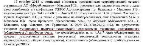 Отсутствие технической