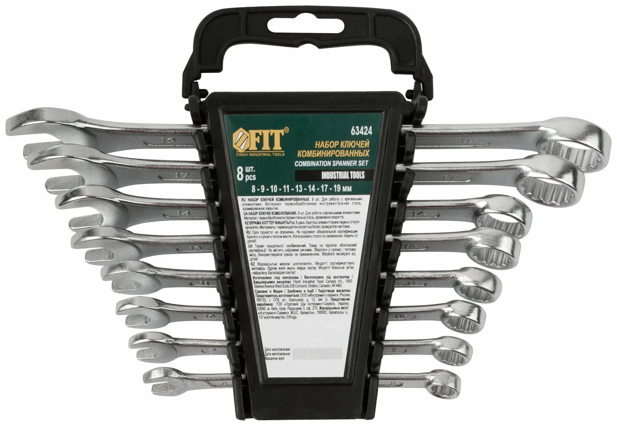 холдер 6-22мм. холдер 6-22мм. наборы ключей в пластиковом держателе. набор ключей гаечных комбинированных 8-19мм venus. 1/4 bahco держатель.