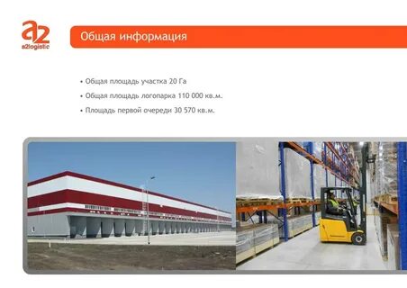 Ростов логопарк автобус