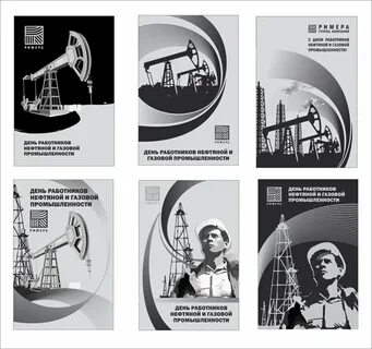 Карта нефтяника