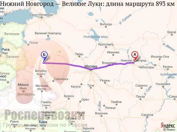 Тверь новгород проезд. Нижний новгород великие луки. нижний новгород великие луки расстояние. великие луки новгород расстояние. великие луки великий новгород расстояние.