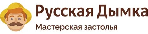 Магазины русской дымки в москве