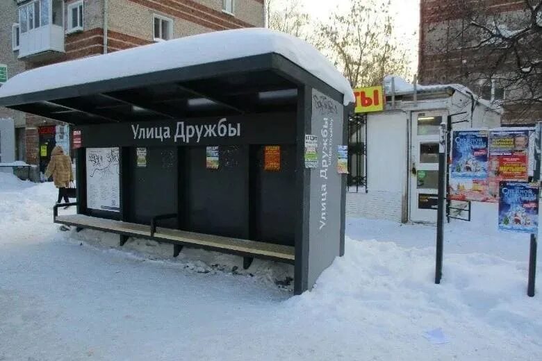 Автобусные остановки воронеж. Остановки пермь. Остановочные павильоны пермь. Остановка попова пермь пермь. Пермские остановки.