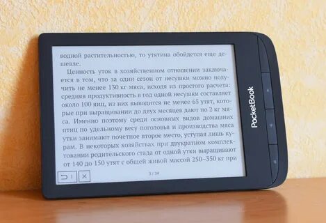 Покетбук форматы книг
