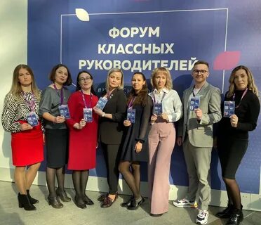 Форума 80