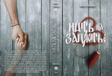 Читать книги ольги