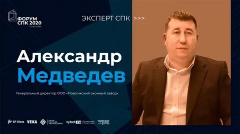 Сайт сибирская продовольственная компания