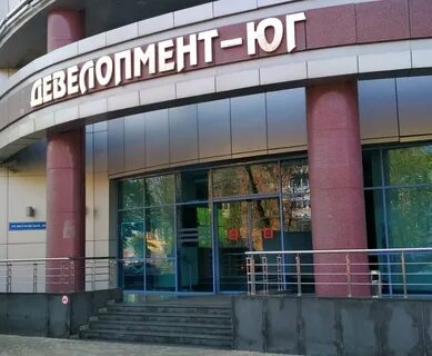 Г краснодар ул московская