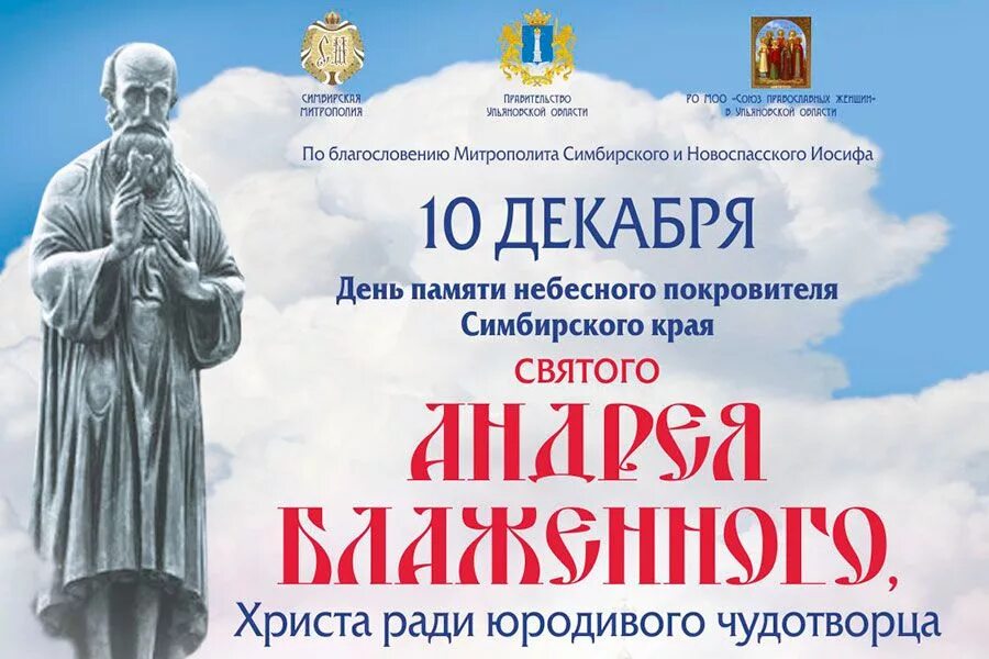 Пеоедасч. Программа телепередач. Телепрограмма канал. Программу 10 декабря. Тв программа.