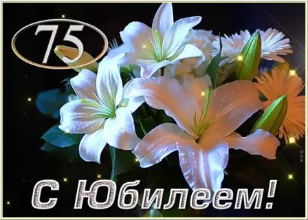Видео с 75 женщине