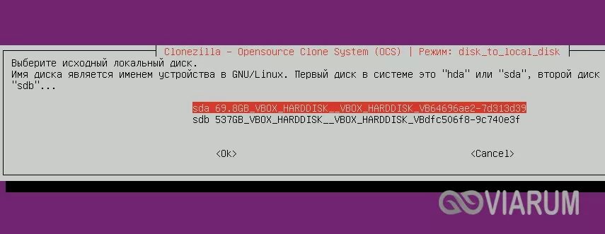 Clonezilla образ диска. Clonezilla выбор режима. clonezilla выбор разделов sda. создание резервной копии clonezilla. clonezilla с диска с на узб флешку.