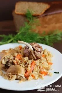 Плов с индейкой рецепт