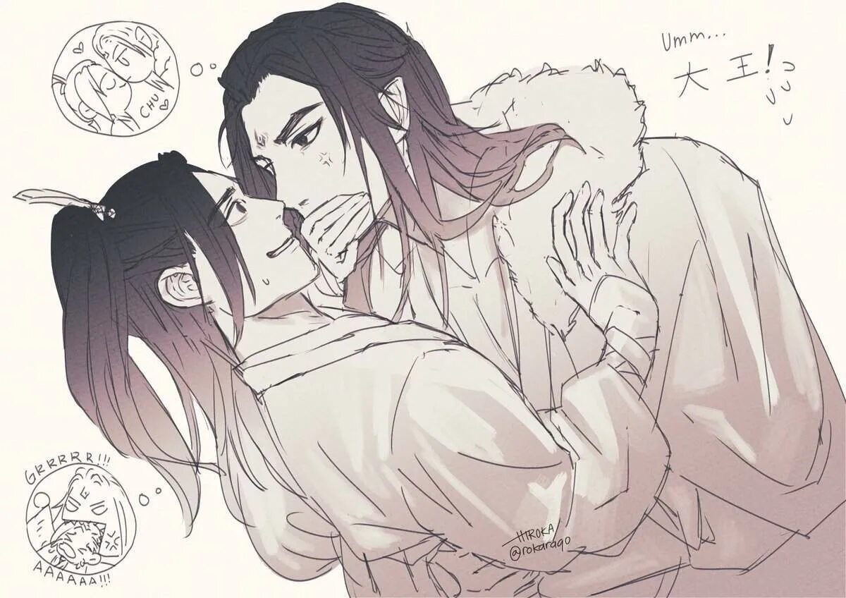 Шен цин цю. Фанфики система спас. Мобей цзюнь и шан цинхуа 18. Система для злодеев спаси себя сам. Шэнь цинцю новелла.