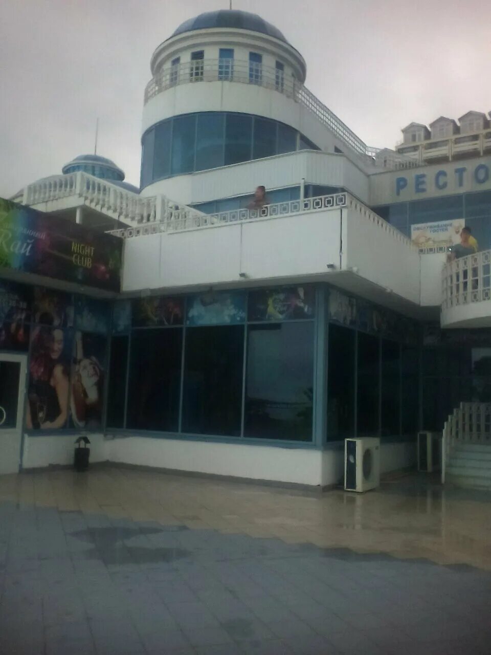 санаторно-курортный комплекс аквалоо, сочи. санаторий аквалоо в ул декабристов 78б. сочи, ул. ул. санаторий аквалоо в ул декабристов 78б.