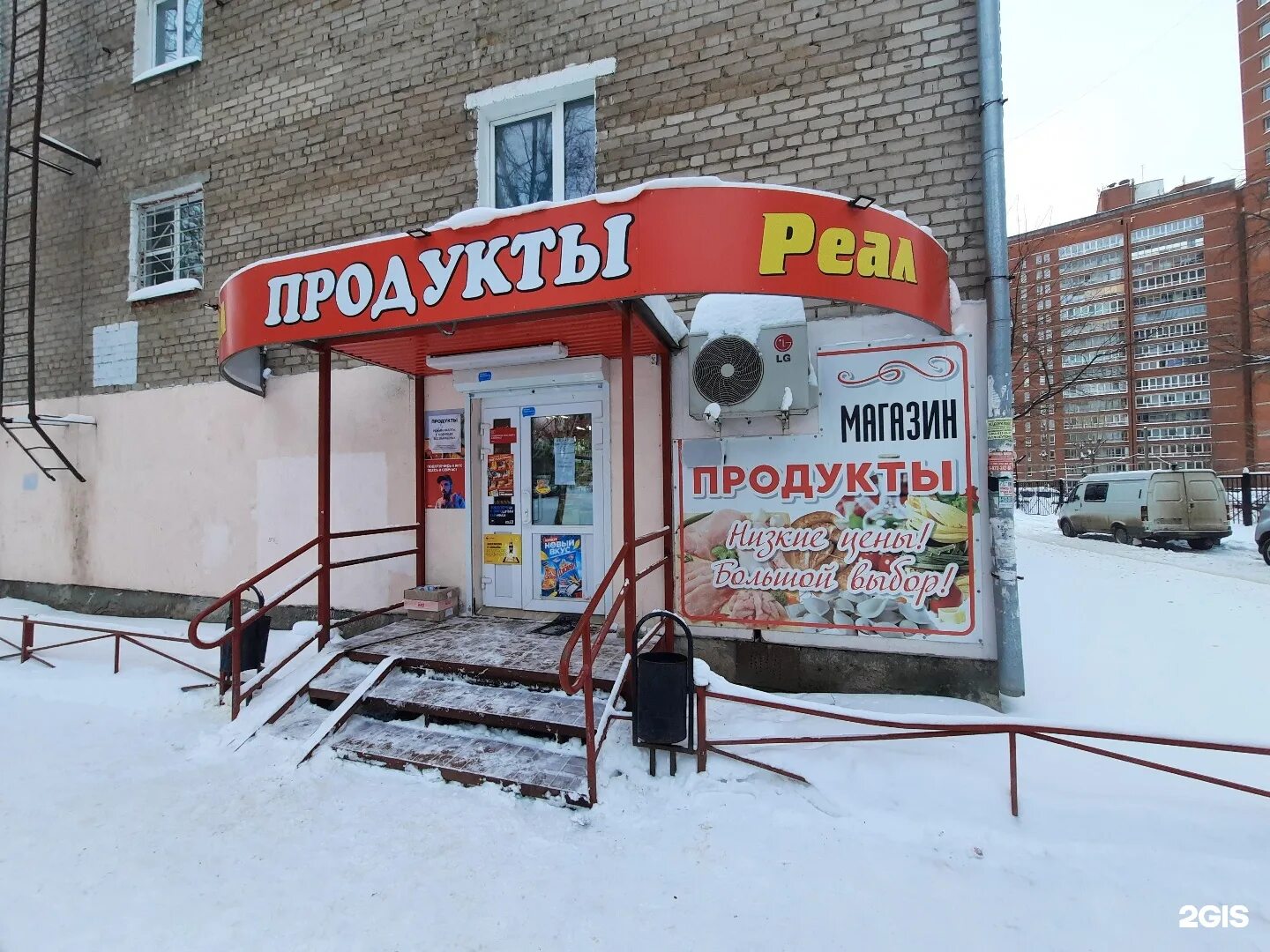 липецк одоевского 2 склад магазин