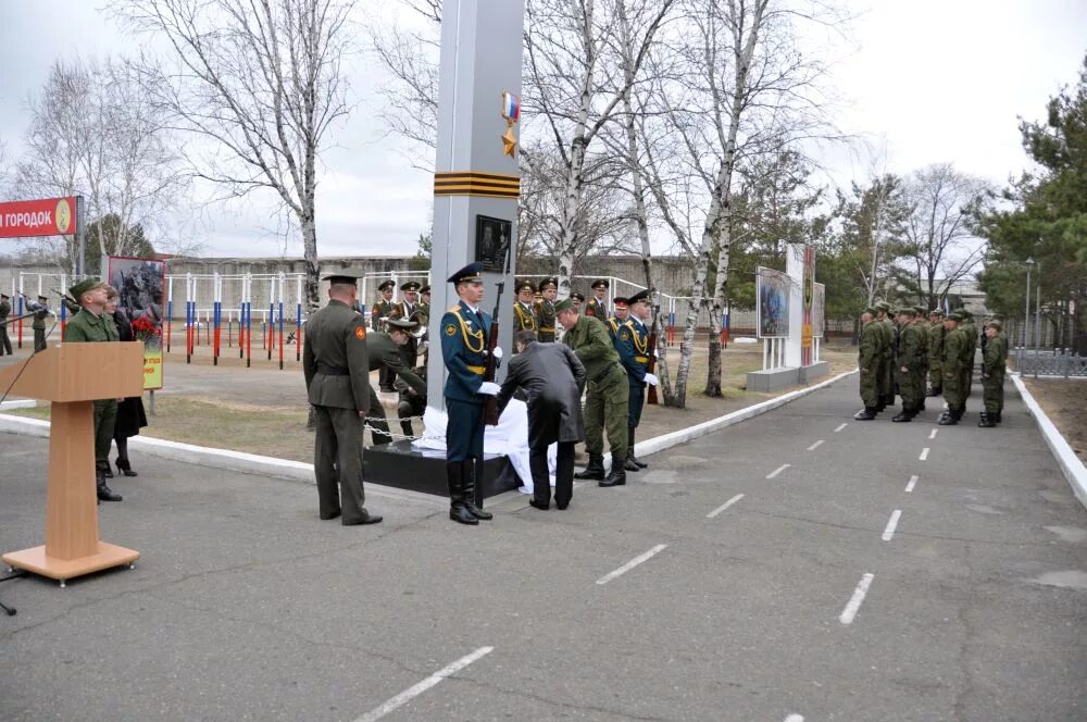 Части белогорска амурской области. Войсковая часть 01879 г Белогорск Амурская область. ВЧ Белогорск Амурская область. Памятник Сергею Солнечникову.