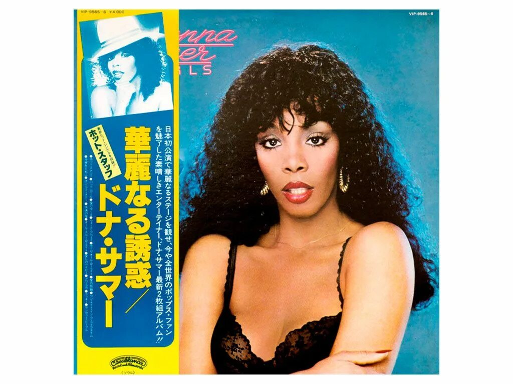 Ай фил лов. Bad girls Donna Summer альбом. Пластинка Донна саммер. Donna Summer Bad girls обложка. Donna Summer Bad girls 1979.