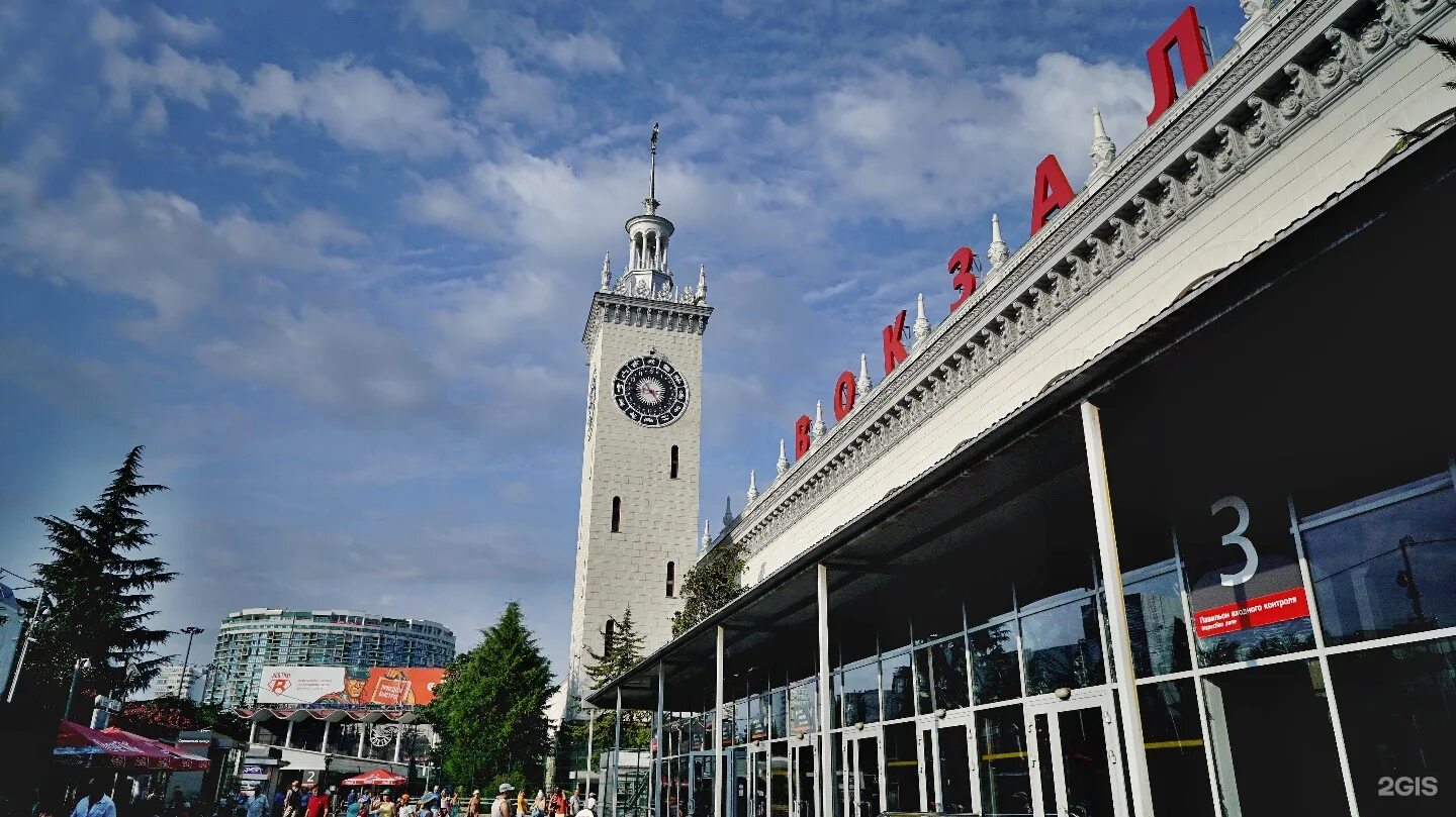 Номер жд вокзала сочи. Пригородный вокзал сочи. Жд вокзал сочи - 20 км. Железнодорожный вокзал сочи, сочи. Номер жд вокзала сочи.