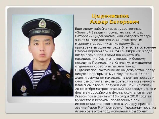 Было ли у алдара время на раздумье