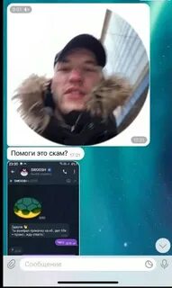 Скинь кружок
