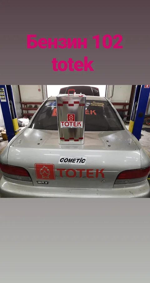 102 топливо. 102 топливо. Заправки с 102 бензином. Аи 102 топливо. Аи 95 азс.