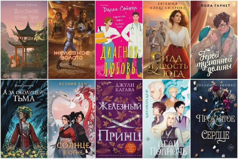 Мастер китайского альманаха / li shi. Клан чан. Чана и тим. Клан чан. Ооо чан клан.