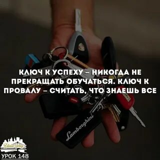 Не обучается ключ