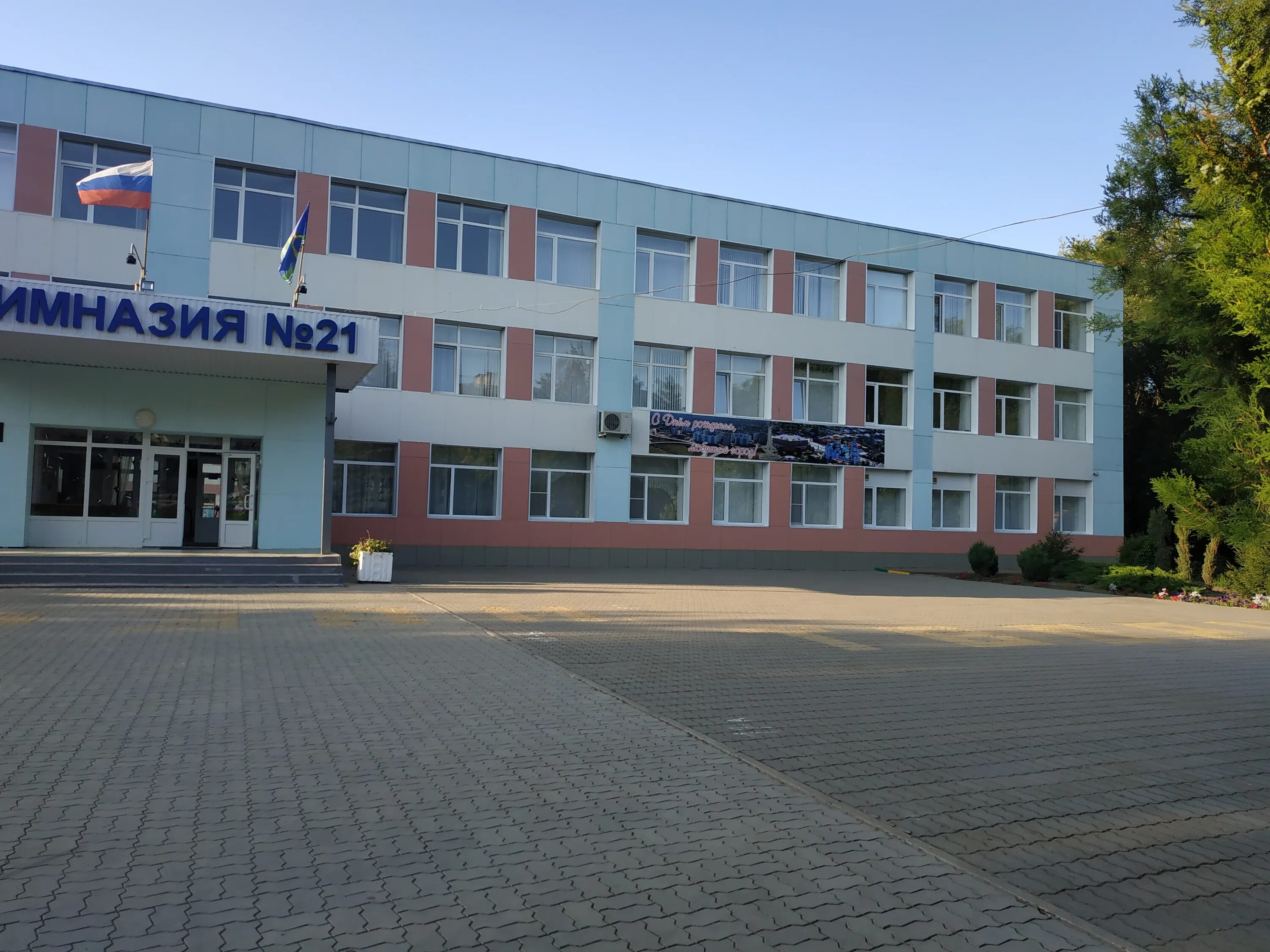 Panorama: Gimnaziya № 21, gymnasium, Bataysk, mikrorayon Aviagorodok, 34А - Yand