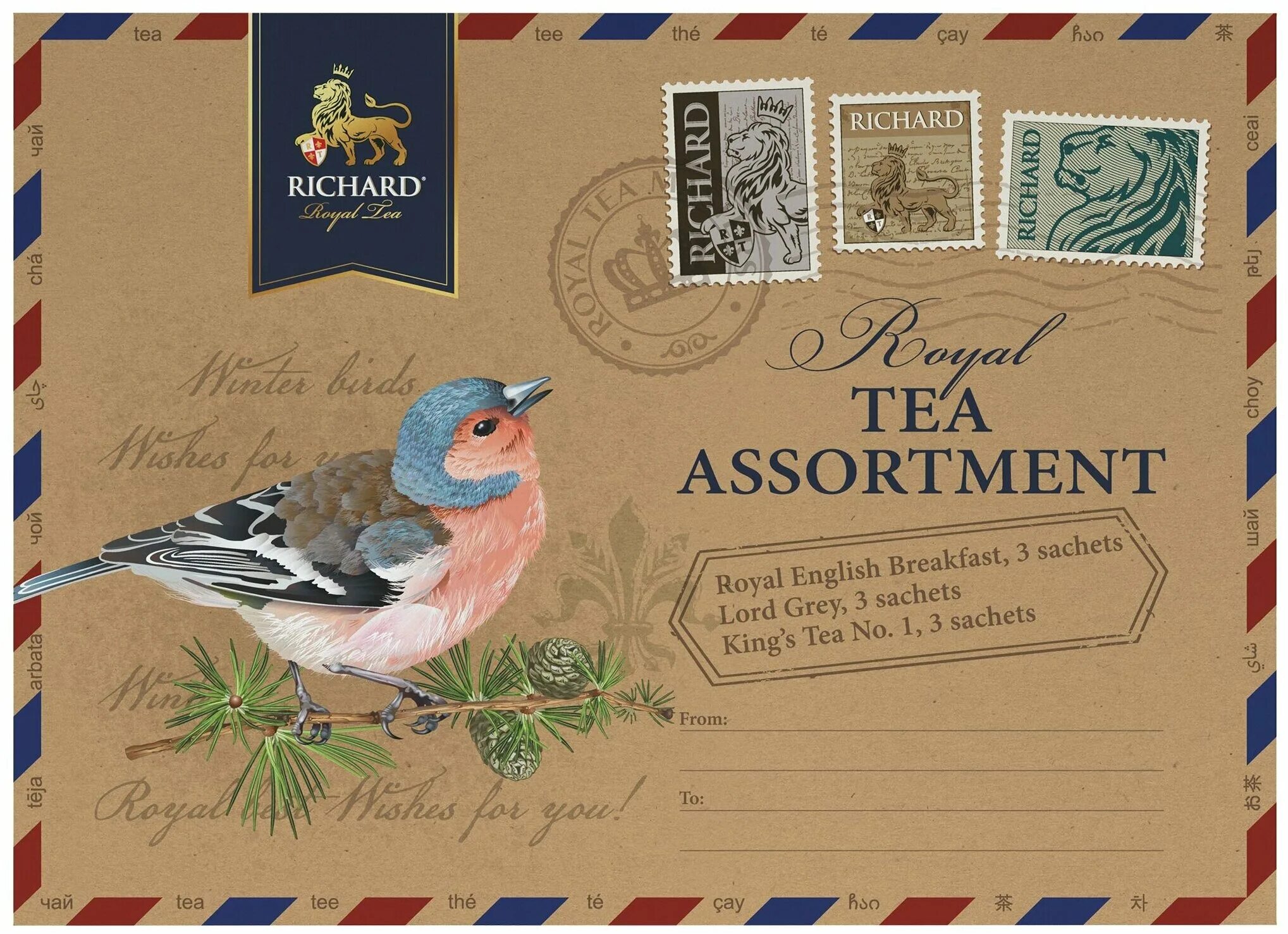 Чай роял ричард письмо. Tea assortment. Чай ричард в конверте 9 пакетиков. Чай ричард роял degustation set. Чай richard "royal degustation set tea assortment" ассорти, 32 сашета.