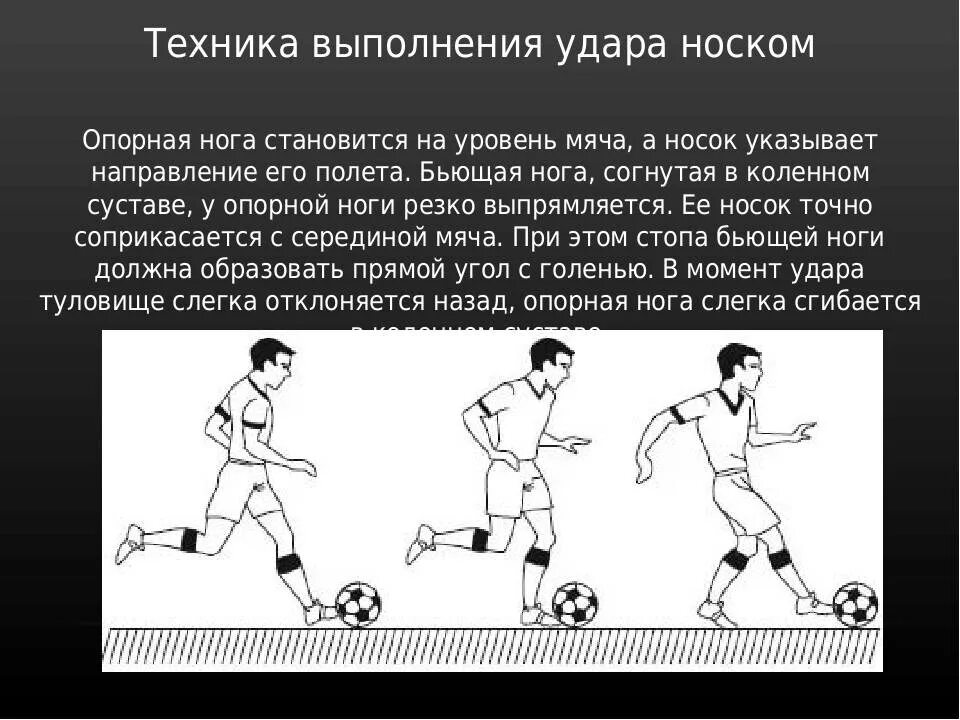 При их выполнении 3