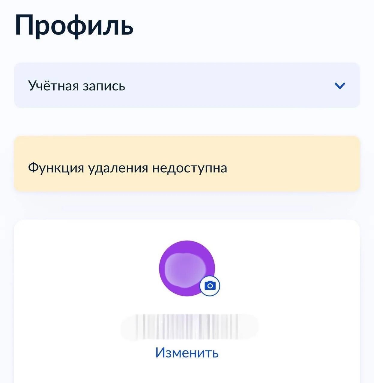 Электронные повестки на госуслугах. Повестка в военкомат госуслуги. Уведомление о повестке на госуслугах. Электронная повестка на госуслугах в военкомат.