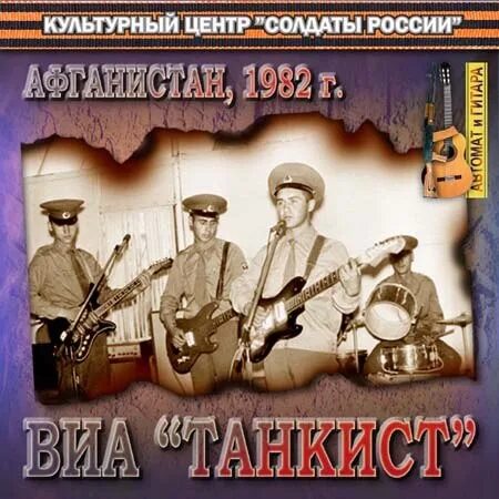 Как у нас в уезде чаквардак