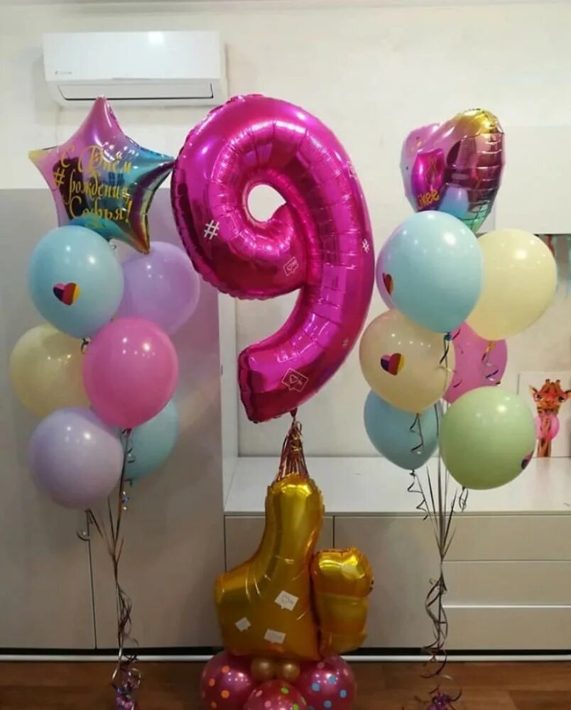 Шары в стиле лайки. Воздушные шары композиции на день рождения девочки. Воздушные шары в стиле likee. Украшение шарами в стиле лайк.