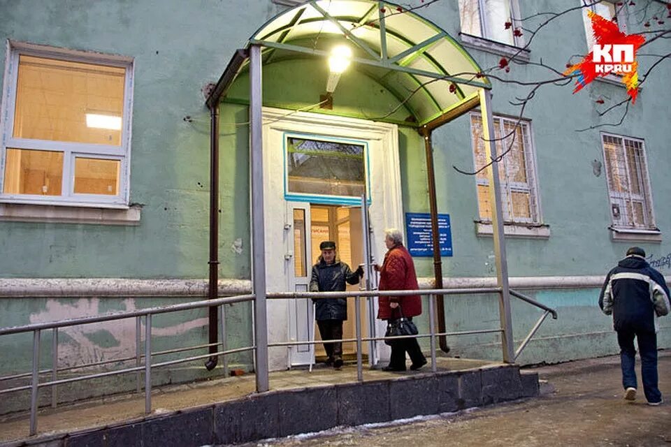 Травмпункт городская поликлиника 1 мурманск. Мурманск ул егорова. Поликлиника на шмидта мурманск. Морская 9 мурманск поликлиника. Мурманск ул.