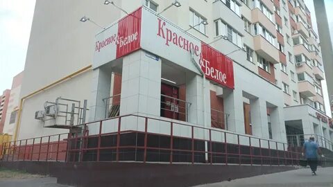 Рязань красное