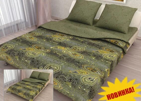 рай хлопков. чебоксарское постельное белье хлопковый рай. постельное белье сафари хлопковый рай. хлопковый рай жемчужный. хлопковый рай чебоксары элегия.