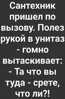 Вызов прислать