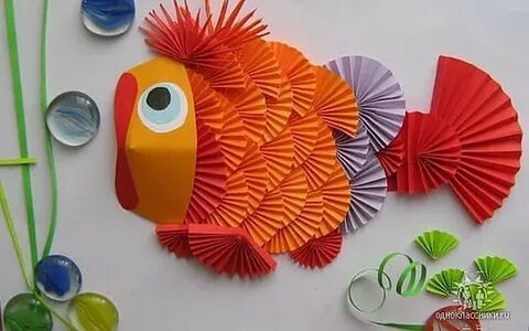 Рыбка из бумаги 1 класс
