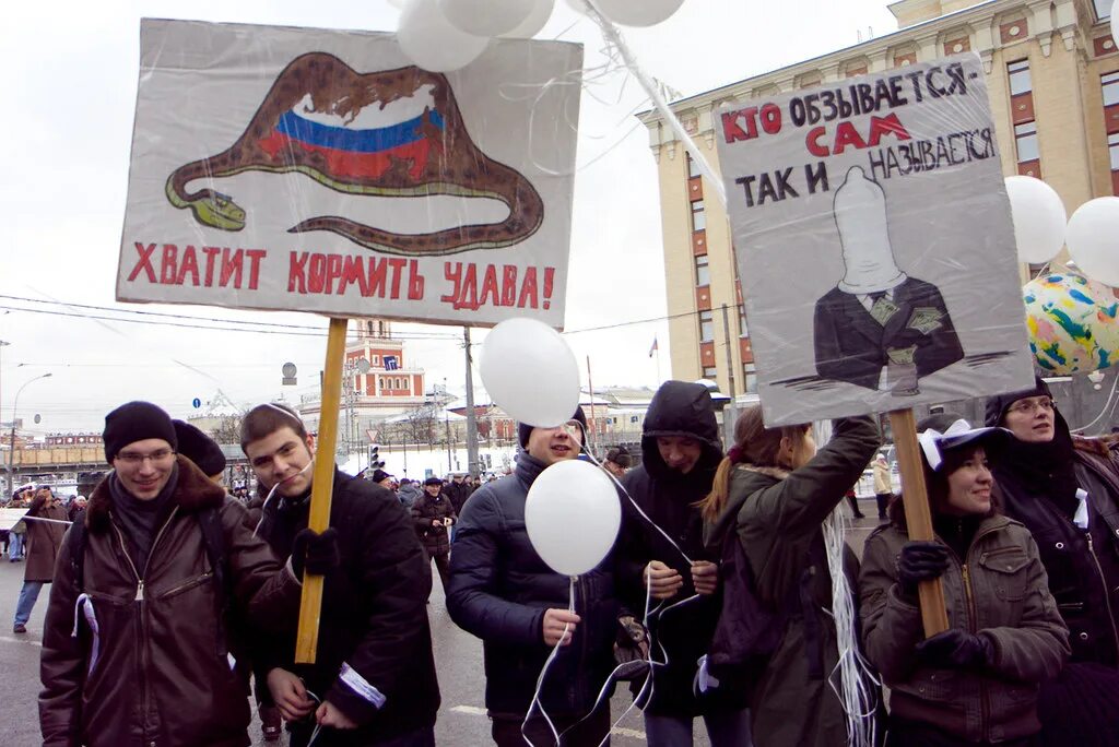 Смешные плакаты на митингах. Лозунги на митингах. Митинг с плакатами. Протест плакат на палке. 20 декабря 2011